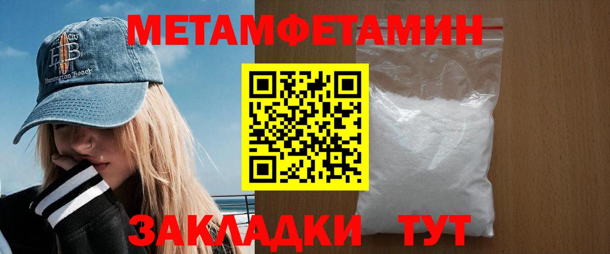 Amphetamine Premium  АМФ  Железноводск  Вход с VPN  АМФЕТАМИН 