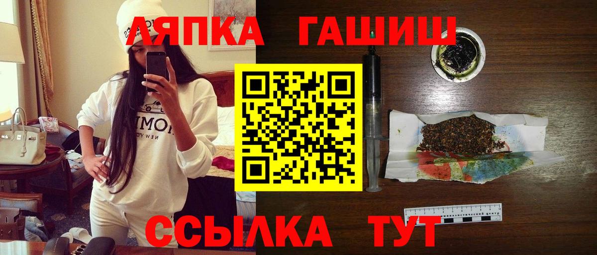 ГАШИШ VHQ Железноводск
