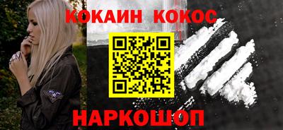 герыч Ливны