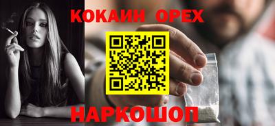 дурь Ликино-Дулёво