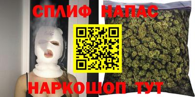 герыч Ливны