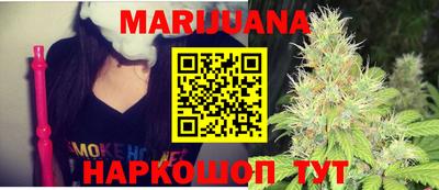 герыч Ливны