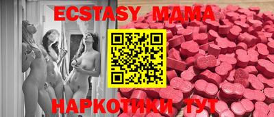 герыч Ливны
