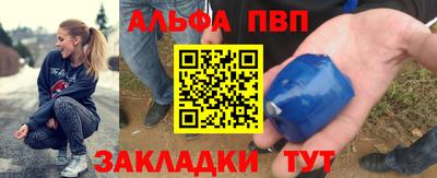 герыч Ливны