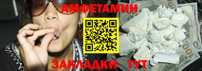 герыч Ливны