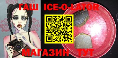 соль ск Лесосибирск