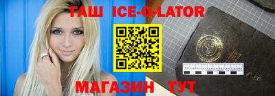 герыч Ливны