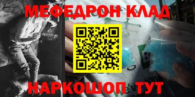 герыч Ливны