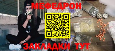 дурь Ликино-Дулёво