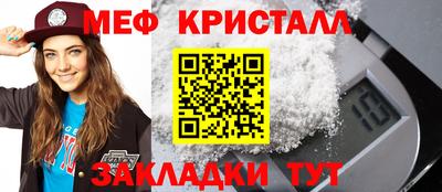 соль ск Лесосибирск
