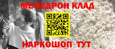 соль ск Лесосибирск